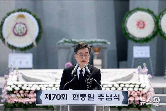 김동연 "선열 뜻 이어 새롭게 문 여는 대한민국 재건에 앞장서겠다"