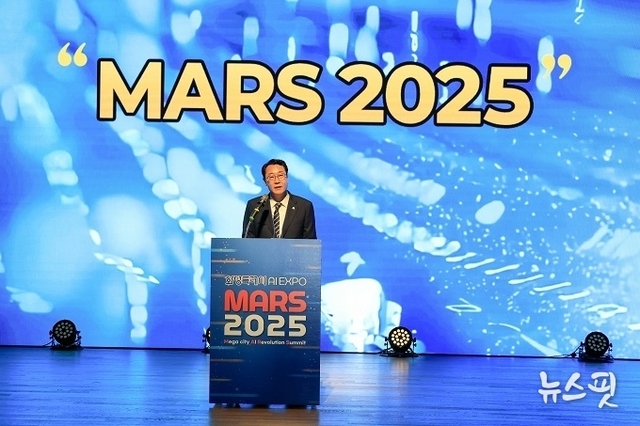 화성특례시, 지방정부 최초 AI 엑스포 ‘MARS 2025’ 대장정 시작…첫날 약 600억 투자 상담액 돌파 ‘성황’