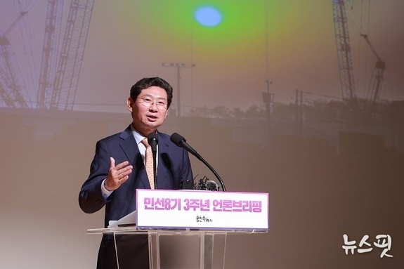 이상일 용인특례시장 “지난 3년 간 용인 대도약의 기틀을 닦았고, 오랜 난제 해결...용인은 인구 150만 광역시로 발전할 것"