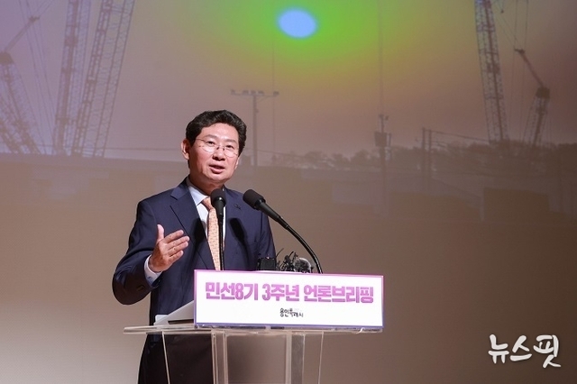 이상일 용인특례시장 “지난 3년 간 용인 대도약의 기틀을 닦았고, 오랜 난제 해결...용인은 인구 150만 광역시로 발전할 것"