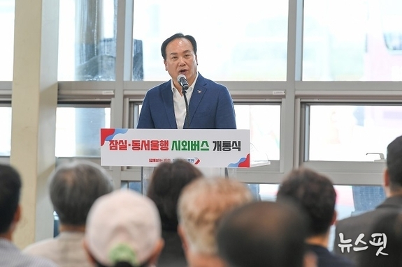 오산↔잠실·동서울터미널 시외버스 8135번 개통