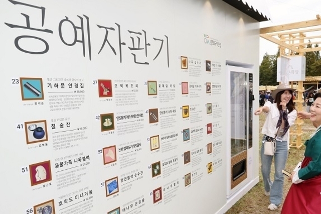 남사당 바우덕이 축제 “안성 문화장 페스타로 대한민국 문화도시 진수 선보여”