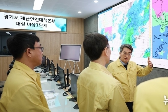 경기도 3개 시군 대설특보…김동연, 재대본 찾아 “차질 없는 제설 대응” 당부