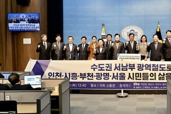 시흥시, ‘수도권 서남부 광역철도 민간 투자사업’ 재추진 시동