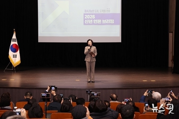 안성시, 2026 언론브리핑 개최...“지속 가능한 도시 본격화”