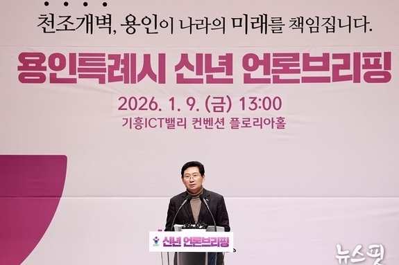 이상일 용인시장 “용인 반도체 산단 지방 이전은 기업이 판단할 몫이란 청와대 대변인 발언은 정부 책임 망각한 것…대통령이 나서서 분명한 입장 밝혀야”
