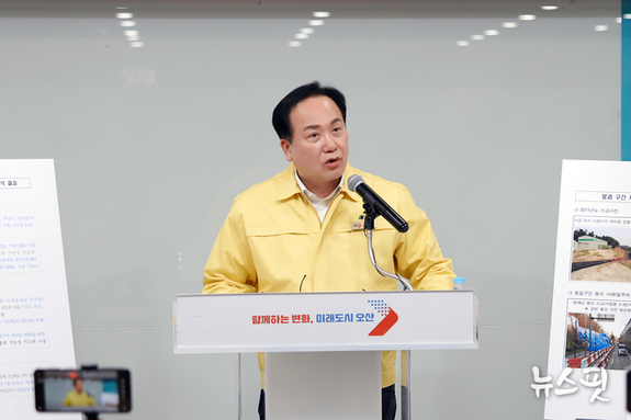 오산시, 서부로 붕괴사고 관련 기자회견 개최…“유지관리·초동대응 문제없어”