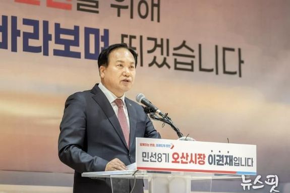 오산시, 동탄신도시 초대형 물류센터 전면 백지화 촉구