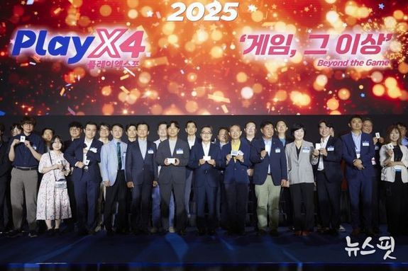 김동연 “‘겜기도’로서 게임산업 본산 되도록 각종 지원 아끼지 않겠다”