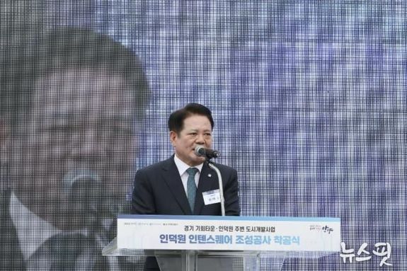 안양 인덕원 인텐스퀘어 착공…"2030년 스마트 콤팩트시티 도약"