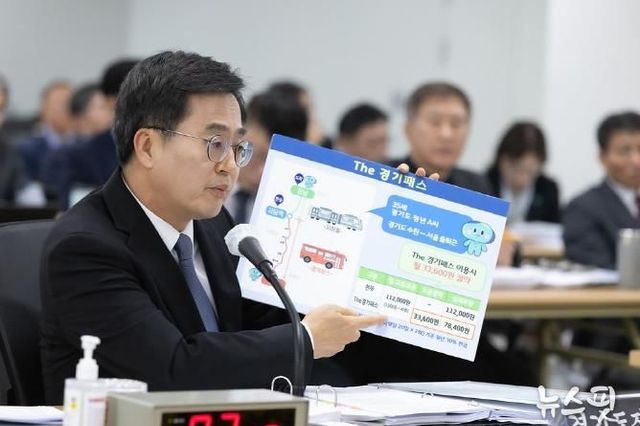 김동연 "교통은 경기도의 가장 중요한 민생 과제" 158만명 선택 'The 경기패스'…교통비 절감·환경 보호, 도민 만족도 최상