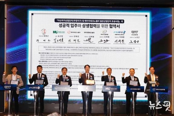 화성특례시, '22조 5912억 원' 투자유치 성공…목표 초과한 투자 성적표로 전국 관심 집중