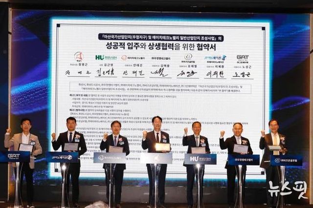 화성특례시, '22조 5912억 원' 투자유치 성공…목표 초과한 투자 성적표로 전국 관심 집중