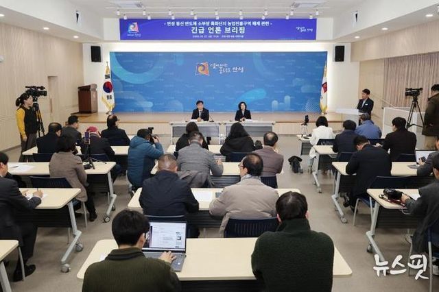 안성시, 동신 반도체 특화단지 농업진흥지역 해제 언론브리핑 개최