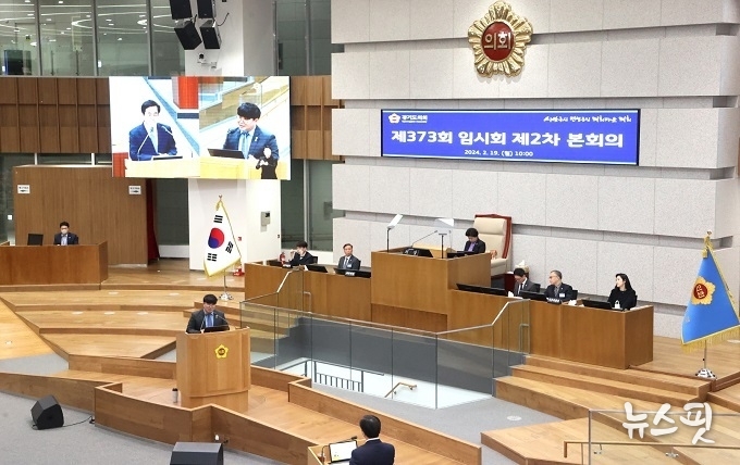 유호준 경기도의원