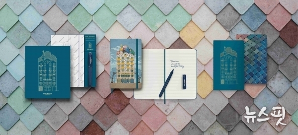 까사 바트요 커스텀 에디션(MOLESKINE CASA BATTLÒ CUSTOM EDITIONS) / 사진=몰스킨