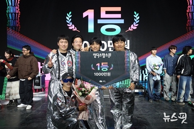 2024 인디스땅스 우승팀(심아일랜드)/경콘진 제공