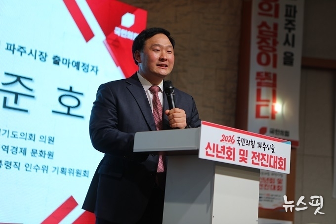 고준호 경기도의원