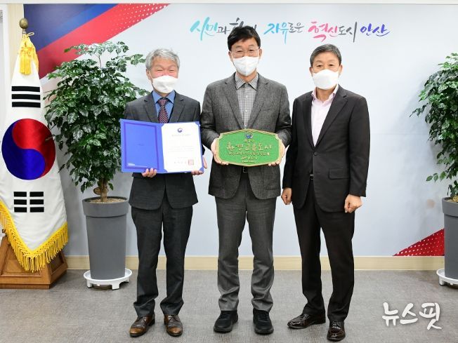 안산시, 2022년 환경교육도시 지정 기념 현판식