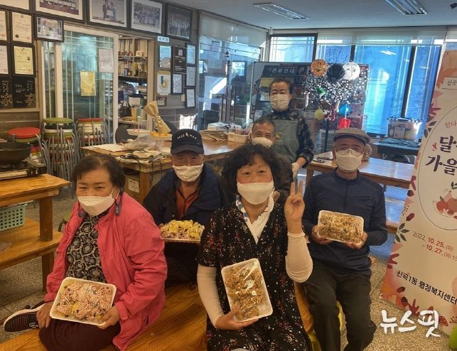 의정부시 신곡권역 특화사업, 사계절 힐링 달콤한 가을소풍 추진