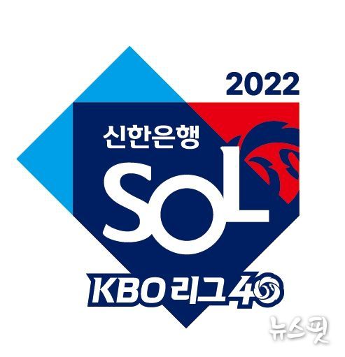 KBO