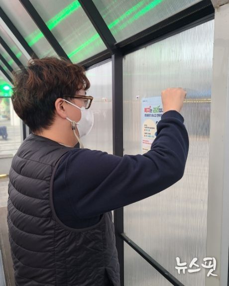 동두천시 생연1동, 포스터 부착을 통해 복지사각지대 발굴 강화