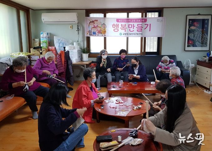 찾아가는 경로당 공예 프로그램 ‘행복 만들기’