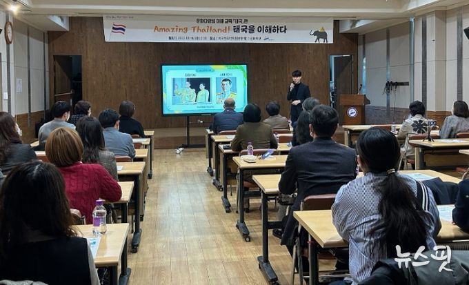 안산시, 공직자 대상 체험형 문화다양성 특강‘태국편’교육 실시