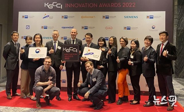 안산시, 한독상공회의소 주최‘KGCCI 이노베이션 어워드’참여