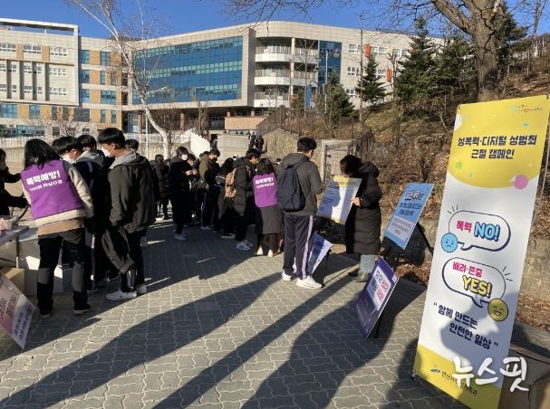 안산시, 시민 안전 위한 성폭력 예방 캠페인