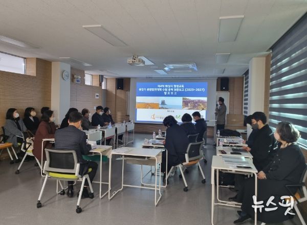 화성시,평생교육 중장기 종합발전계획 최종보고회