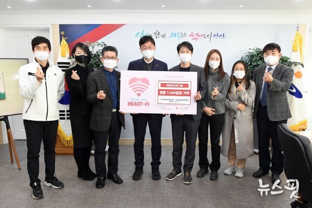 안산시 카야인터내셔널, 안산정의시민연대로부터 양말 7천500켤레 기탁받아