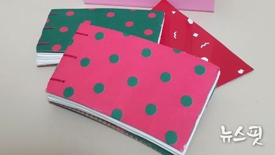 책 업사이클링 전시품