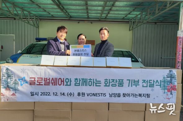 화성시 남양읍, 또 한번의 후원물품 나눔 공유