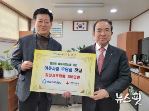 과천시 별양동, ‘추운 겨울 녹이는 이웃사랑’ 이어져