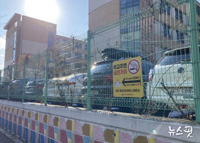 안산시 상록수·단원보건소, 금연구역 안내표지판 설치