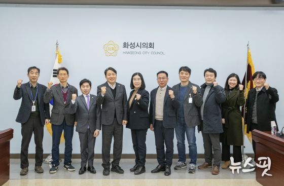 화성시의회 의원연구단체, ‘도시정책 연구모임’ 연구용역 최종보고회