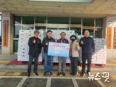 ㈜조아육가공,우정읍에 사골4kg 200세트 후원