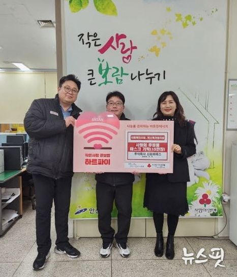 안산시, ㈜신원비에스로부터 취약계층 위한 마스크 15만장 기부받아