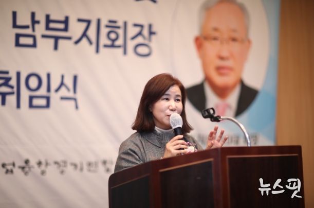 화성시의회, 중소기업융합경기연합총회 남부지회 지회장 이·취임식 참석