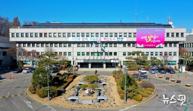 안산시청