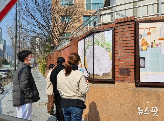 과천시 문원행복마을관리소에서 조성한 '거리미술관'…