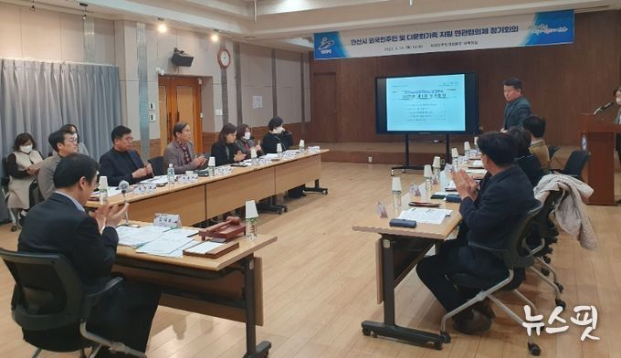안산시, 외국인주민 및 다문화가족지원 민관협의체 정기회의 개최