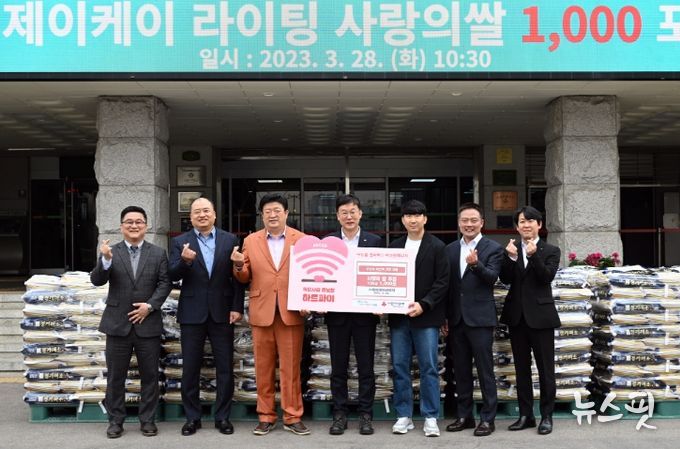안산시, ㈜제이케이라이팅회사로부터 사랑의 쌀 1,000포 기탁받아