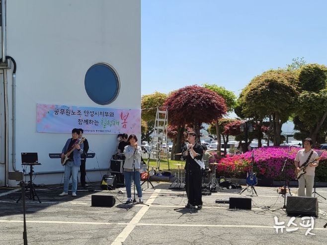안성시, 공무원노조와 음악동호회 콜라보 공연