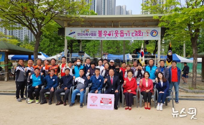 안산시, 안산시족구협회로부터 저소득층 위한 성금 300만원 기탁받아