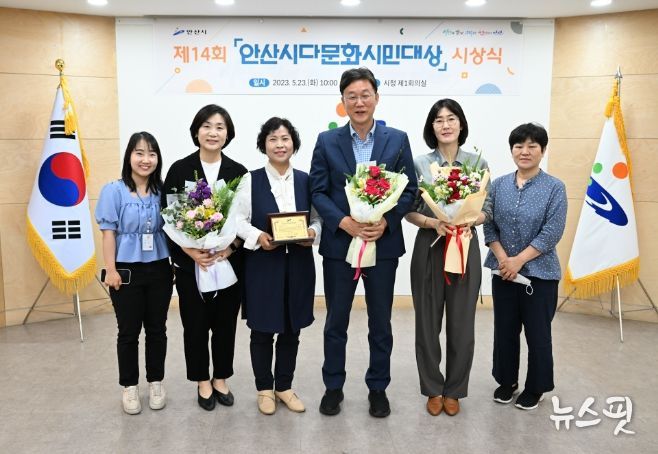 안산시, 제14회 다문화시민대상 시상식 개최