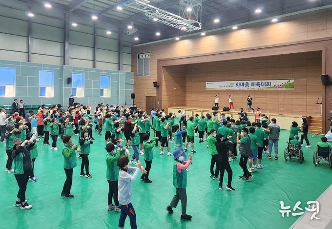 파주 월롱100주년 기념체육관서 장애인과 함께하는 체육대회 열려