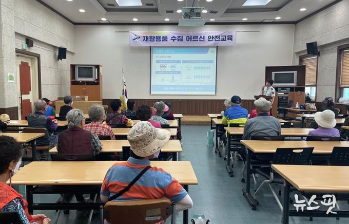 안산시, 재활용품 수집 어르신 267명 대상 안전교육 실시