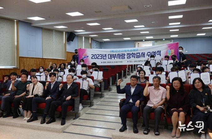 (재)안산인재육성재단,‘대부사랑 장학증서’수여